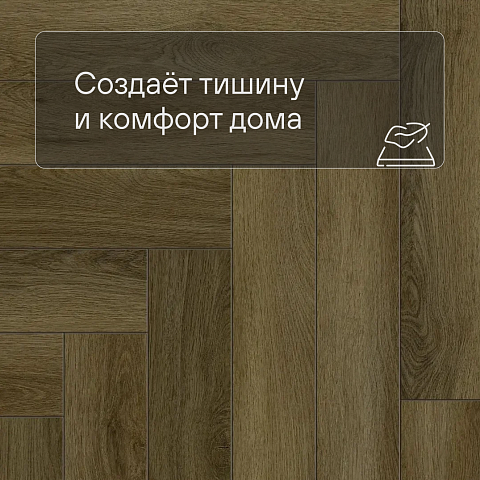 Norland Parquet S SPC (CH) 1055-11AB Polar 4V (фото 5)