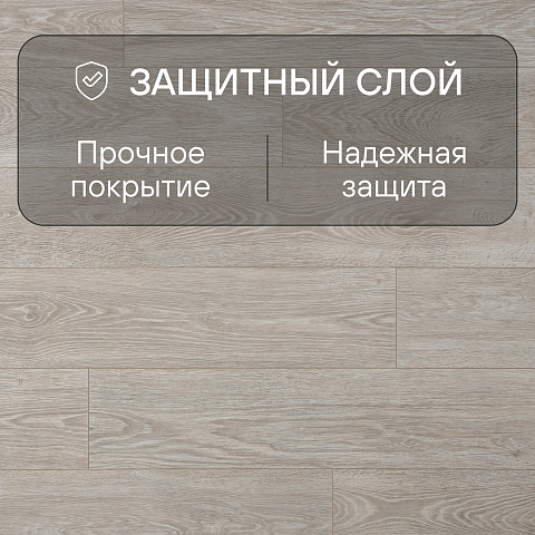 Clix Floor Basis CXB 596 Дуб Валанс (фото 5)