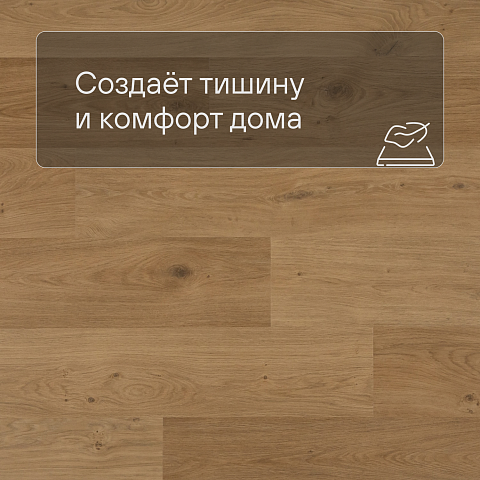 QS Alpha Vinyl BLOS планка AVSPU 40320 Дуб береговой медовый (фото 3)