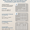 Стеновая панель SPC Тканевая роскошь/ Жоржет (миниатюра фото 12)