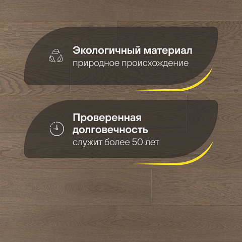 Инженерная доска CROWNWOOD Classic Arte 2-х слойная шип-паз Дуб Аиса УФ-лак/Натур 400..1800 х 185 х 15 / 1.67м2 (фото 2)