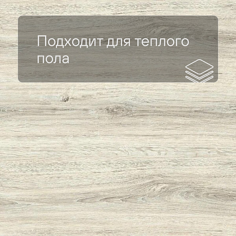 Alta Step Nativo New Lock (RUS) SPC2202 Дуб воздушный (фото 4)