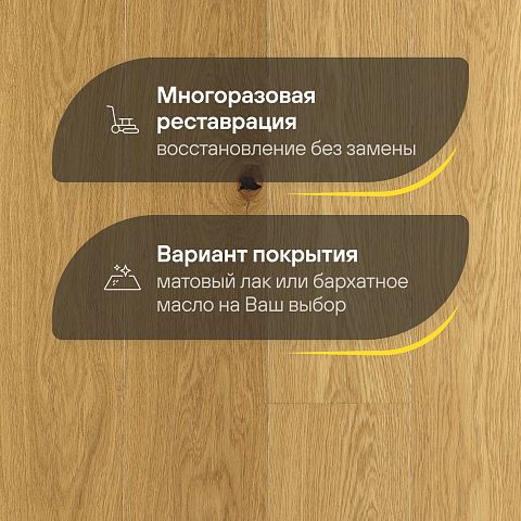 Karelia  Дуб 4V Стори Кантри Брашд Мат матовый однополосный Oak Story 138 Country Brushed Matt (фото 4)