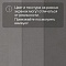 QS LIVYN Ambient Click Plus AMCP 40138 Минеральная крошка серая (миниатюра фото 10)