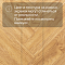 My Step Herringbone MS3212 Tisa 12 мм 33 класс с фаской (миниатюра фото 9)