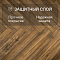 My Step Herringbone MS5112 Moa 12 мм 33 класс с фаской (миниатюра фото 2)