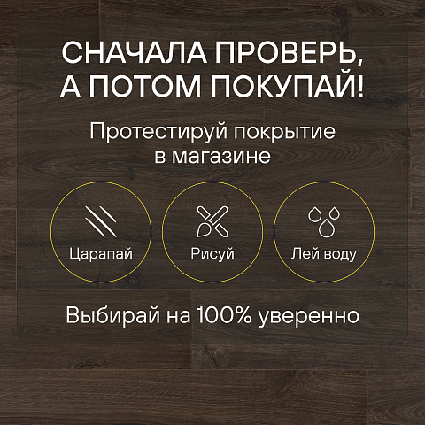 Quick Step Impressive IM1849 Дуб коричневый (фото 6)