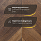 Wood Bee Chevron  Дуб Шоколад браш матовый Chocolate, UV-лак gloss 5-9% (правая) (миниатюра фото 3)