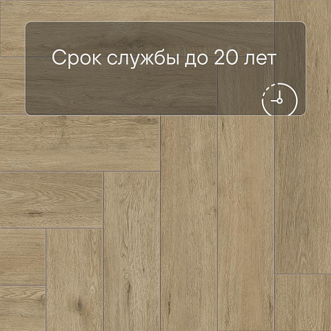Norland Parquet SPC (CH) 1066-6AB Clear Room 4V (фото 9)