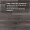Norland Sigrid SPC (RUS) 1001-7-R Baggy 4V (миниатюра фото 13)