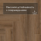 Norland Parquet S SPC (CH) 1055-6AB Ladoga 4V (миниатюра фото 8)