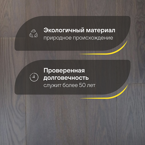 2-х слойная шип-паз 15 мм 49 Дуб Смоук Рустик Шелковистый лак с фаской (Порода: Дуб) (фото 2)