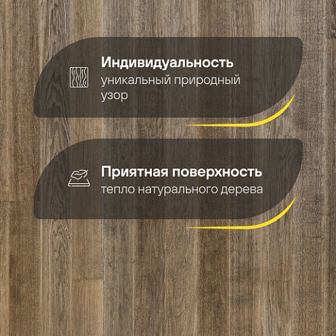 Upofloor Дуб Гранд Шеби Грей матовый однополосный Oak Grand 138 Shabby Grey 1S (фото 3)