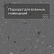 Colorex SD 150263 Massif (миниатюра фото 2)