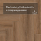 Norland Parquet S SPC (CH) 1055-5AB Senezh 4V (миниатюра фото 8)