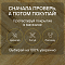 Norland Herringbone Elegant 8 4V 33 (CH) LF303-14AB Дуб Скай (миниатюра фото 6)