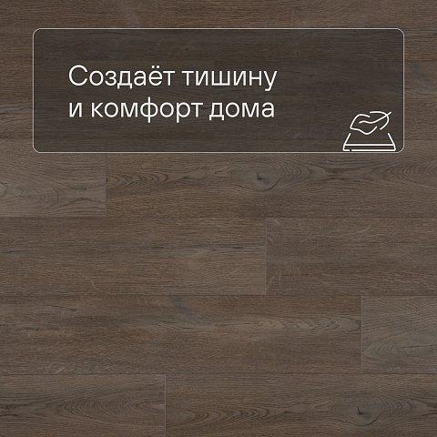 QS SPC Atmosphere ASPC 20244 Дуб коричневый (фото 3)