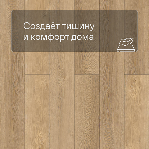 Planker EXCEED Дуб Меридиан 6013 (фото 6)
