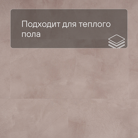 QS Alpha Vinyl ILLUME плитка AVMTU 40333 Мягкий румянец (фото 4)
