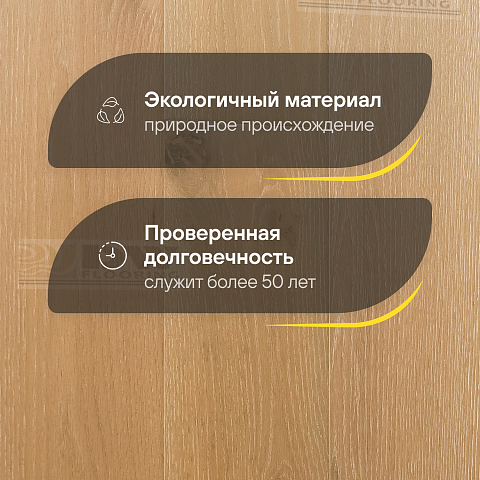 DW FLOORING 12 мм Дуб бежевый тёмный DW 12-04 лак матовый с фаской (фото 2)