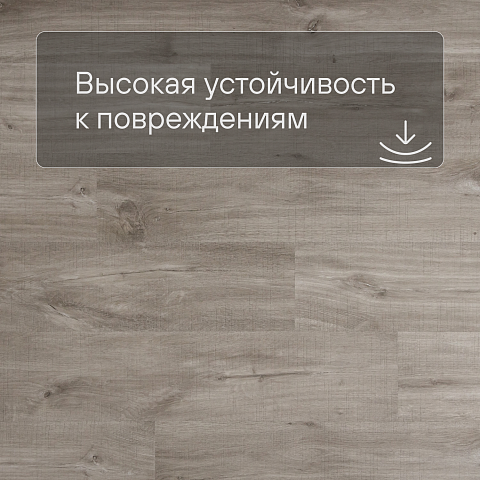 QS Alpha Vinyl BLOS BASE планка AVSPT 40030 Дуб каньон серый пилёный (фото 5)