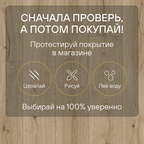 Quick Step Impressive Ultra IMU8603 Дуб субтропический (фото 6)