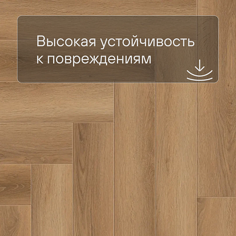 Norland Parquet S SPC (CH) 1055-7AB Orel 4V (фото 8)