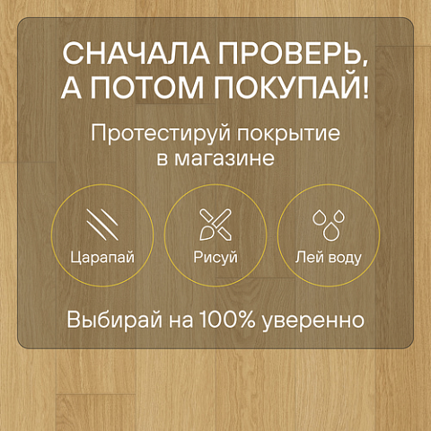 Quick Step Impressive Ultra IMU3106 Доска натурального дуба лакированная (фото 6)
