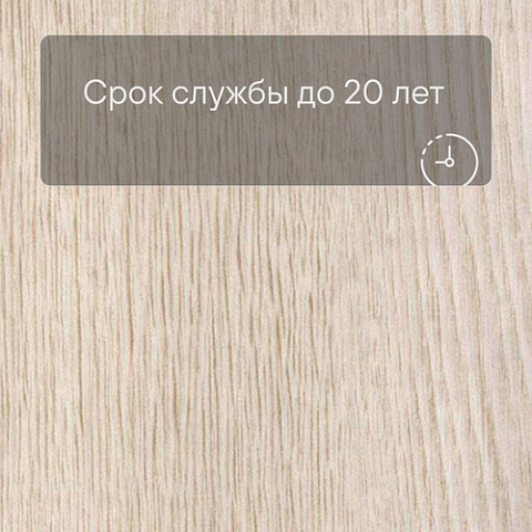 Forbo Effekta Professional PRL ромб 4043 White Fine Oak PRO (фото 6)