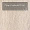 Forbo Effekta Professional PRL ромб 4043 White Fine Oak PRO (миниатюра фото 6)