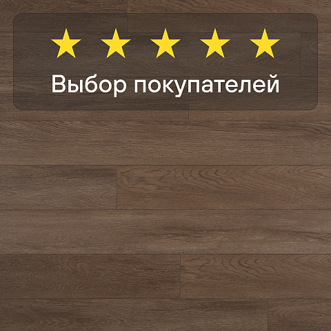 Clix Floor Flame  CFF 502 Дуб Барбарис (фото 8)