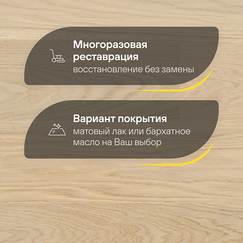 CROWNWOOD Острова 14 мм AA9966 Дуб Хейнлайд Полярный С однополосный браш матовый лак (фото 4)
