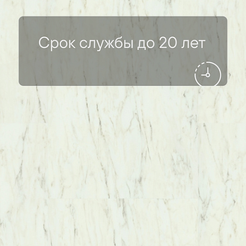 QS Vinyl Flex BLUSH плитка SGTC 20305 Мрамор белый лунный (фото 6)