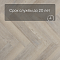 Alta Step Mirada SPC4402 Дуб скандинавский 640x 128x 4мм (миниатюра фото 6)