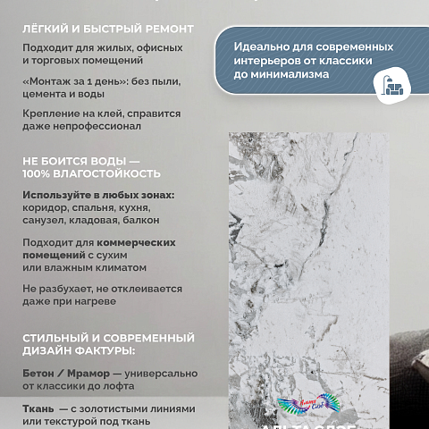 Стеновая панель SPC Мраморная феерия/ Фудзияма (фото 11)
