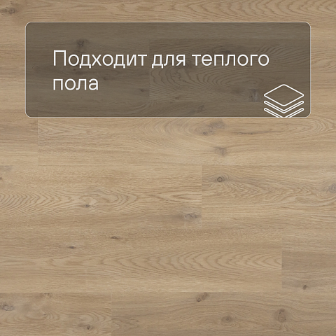 QS Second choice Alpha BLOS  SPE40018 - AVSPU 40018 Бежевый дуб (фото 4)