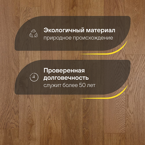 Crownwood Элеганс 13 мм замок 2G Дуб Натур Аристократ лак с фаской (фото 2)