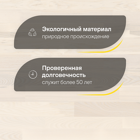 CROWNWOOD Острова 14 мм AA9987 Ясень Найсаар Благородный трехполосный браш матовый лак (фото 2)