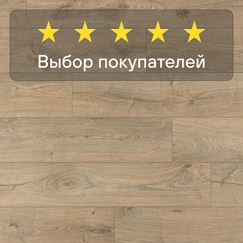 Quick Step Eligna Wide 8 33 V4 UWH 8636 Дуб хмелевой (фото 5)