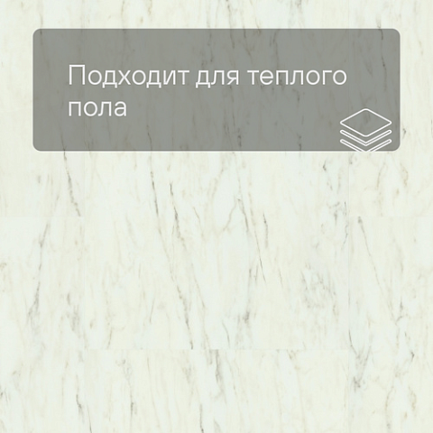 QS Vinyl Flex BLUSH плитка SGTC 20305 Мрамор белый лунный (фото 4)