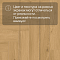 Norland Parquet SPC (CH) 1066-8AB Simple Seal 4V (миниатюра фото 9)