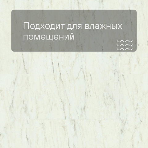 QS Vinyl Flex BLUSH плитка SGTC 20305 Мрамор белый лунный (фото 2)