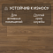 Quick Step Classic Plus Hydro (RUS) CLH 5796 Дуб термо натуральный (миниатюра фото 3)