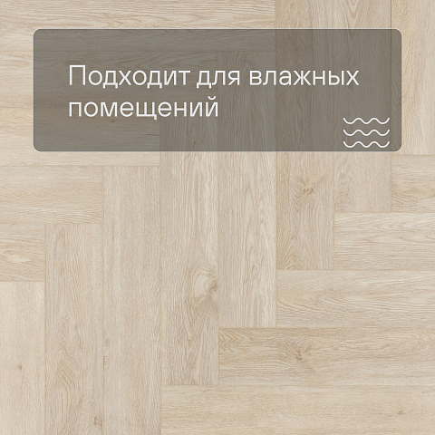 Alpine Floor SPC Light Parquet ECO 13-14AB Дуб Адара 4V 43кл (фото 2)