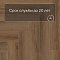Norland Parquet S SPC (CH) 1055-6AB Ladoga 4V (миниатюра фото 9)