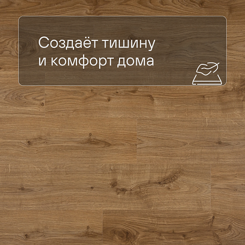 QS Alpha Vinyl BLOS планка AVSPU 40025 Дуб коттедж натуральный (фото 3)