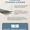 Стеновая панель SPC Тканевая роскошь/ Деним (миниатюра фото 7)
