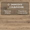 Ultrafloor Forte Vario 4V TC К285RF Дуб Хейбридж (миниатюра фото 7)