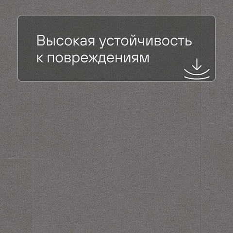 QS LIVYN Ambient Click Plus AMCP 40138 Минеральная крошка серая (фото 5)