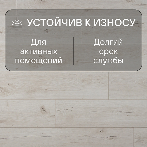Clix Floor Basis CXB 599 Дуб Виши (фото 6)